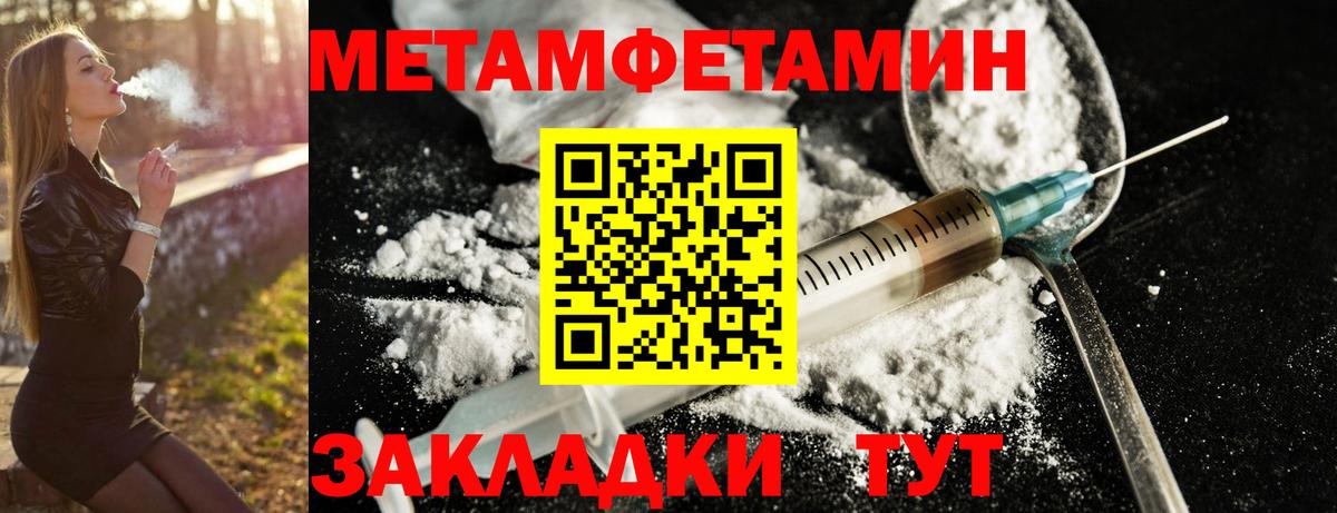 Вольск  Амфетамин  Вход с VPN  Amphetamine Розовый 