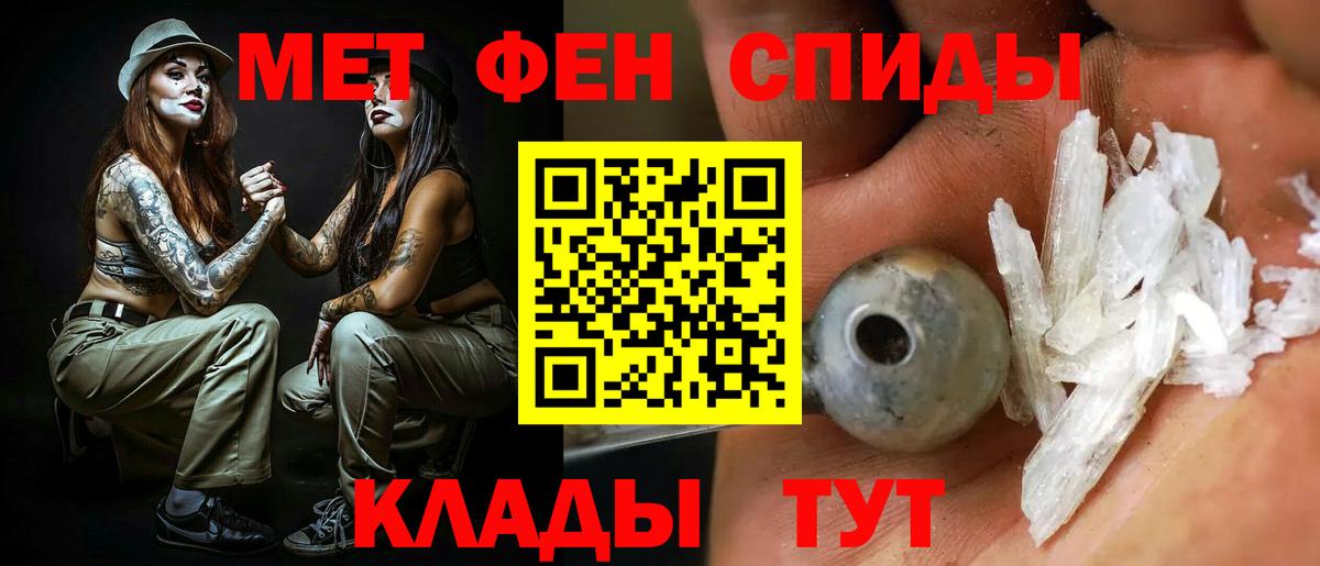 КОКАИН Вольск