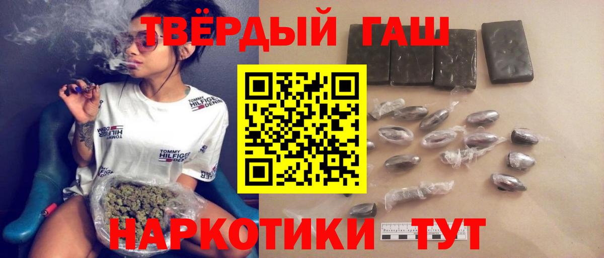 ГАШИШ VHQ Вольск