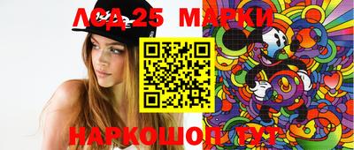 спайс Можайск