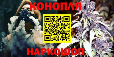 спайс Можайск