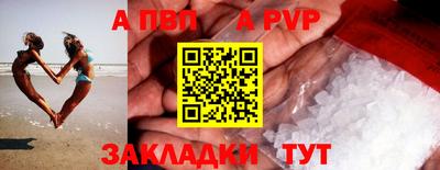 спайс Можайск