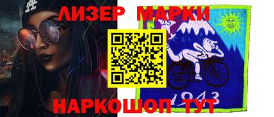 дистиллят марихуана Можга