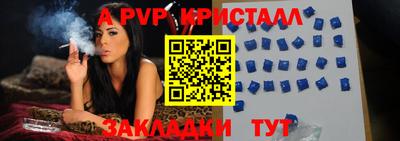 спайс Можайск