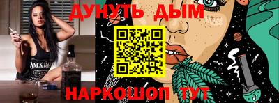 спайс Можайск
