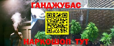 кокс Анжеро-Судженск