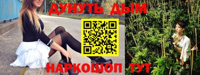дистиллят марихуана Моздок