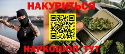 дистиллят марихуана Можга