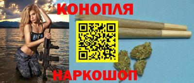 спайс Можайск