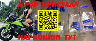 мефедрон VHQ Ангарск