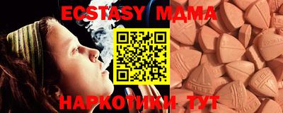 спайс Можайск