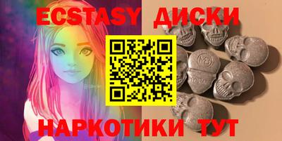 спайс Можайск