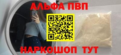 спайс Можайск