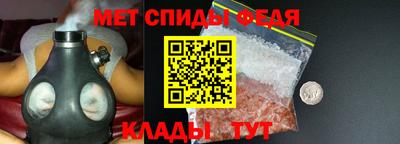 спайс Можайск