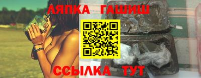 спайс Можайск
