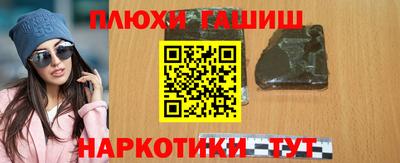 спайс Можайск