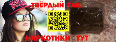 спайс Можайск