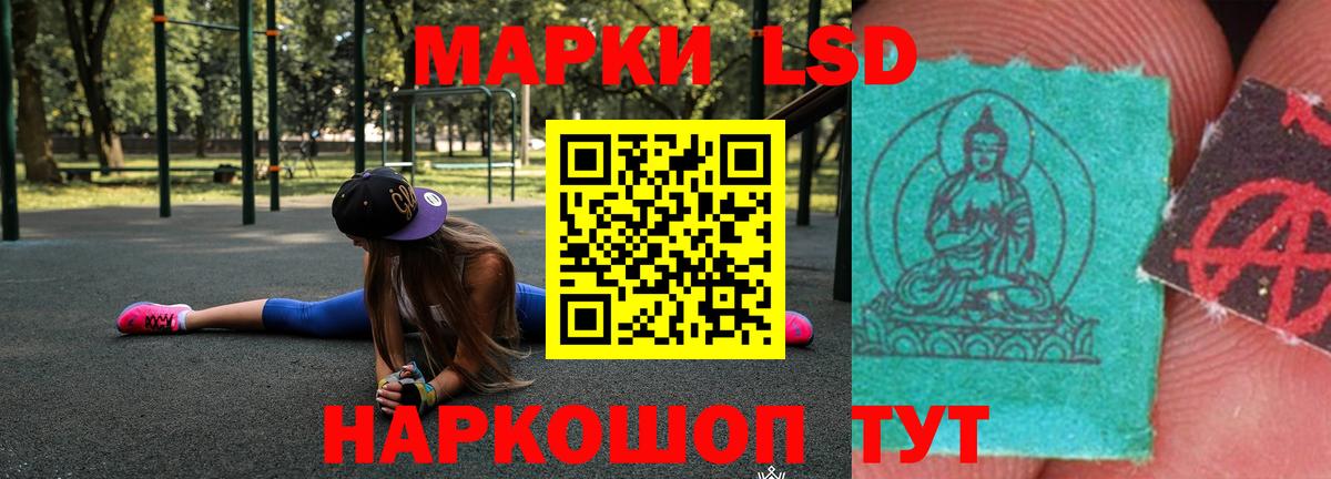 Лсд 25 экстази кислота  ЛСД экстази ecstasy  Вольск  Вход с VPN 