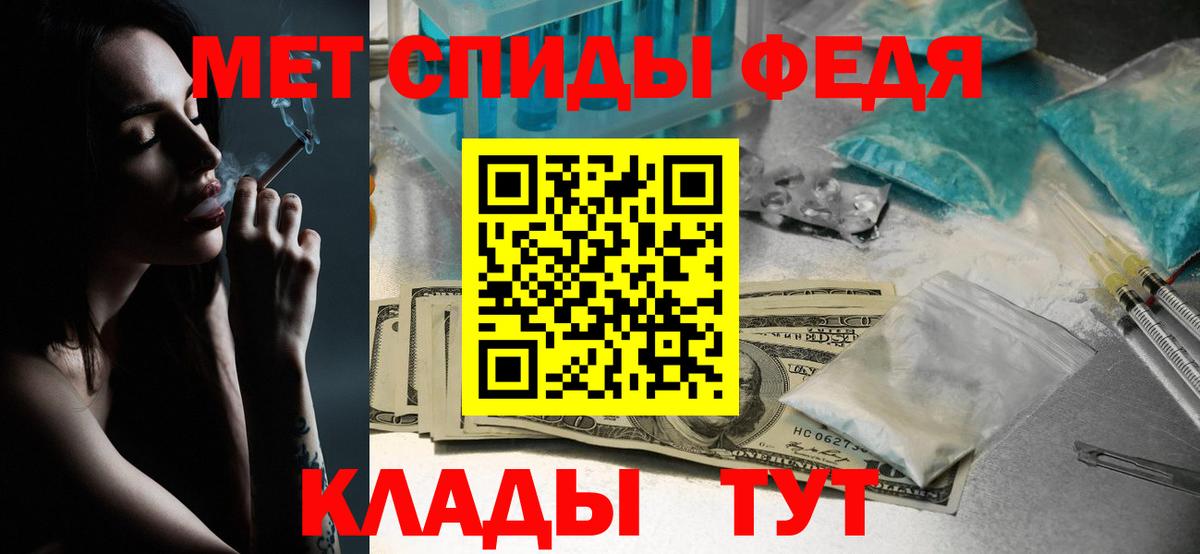 Метамфетамин пудра  Метамфетамин пудра  Вольск  Вход с VPN 
