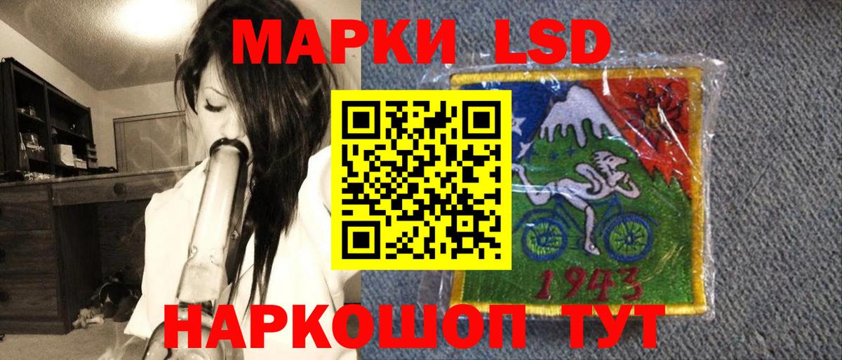 Вольск  Наркотические марки 1,8мг  Вход с VPN 