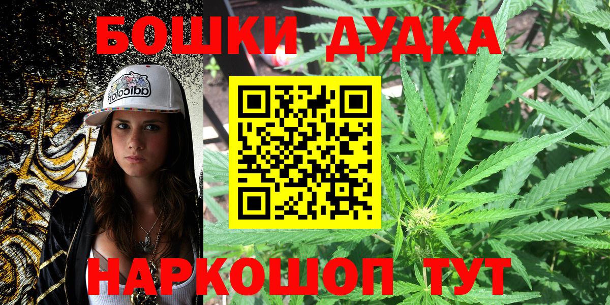МАРИХУАНА индика Вольск